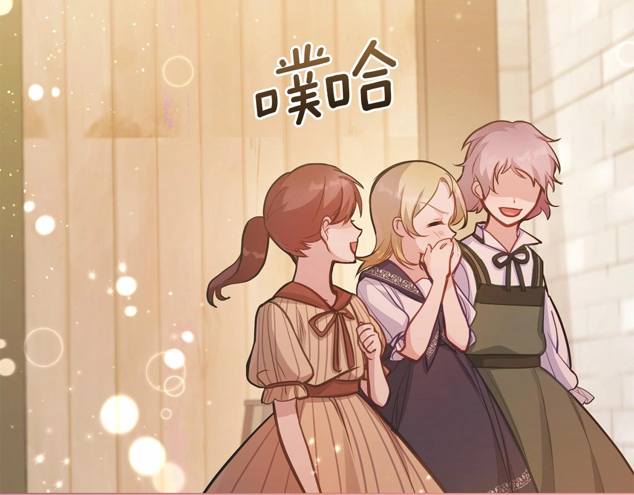 第18话 夫妇解锁新体验(1/4)-第19话
