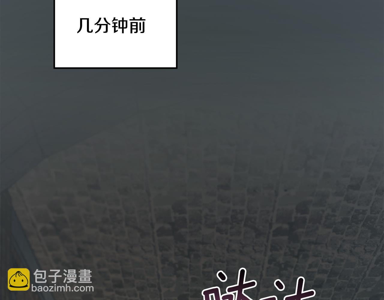 第20话 第四个结婚对象(1/4)-第21话