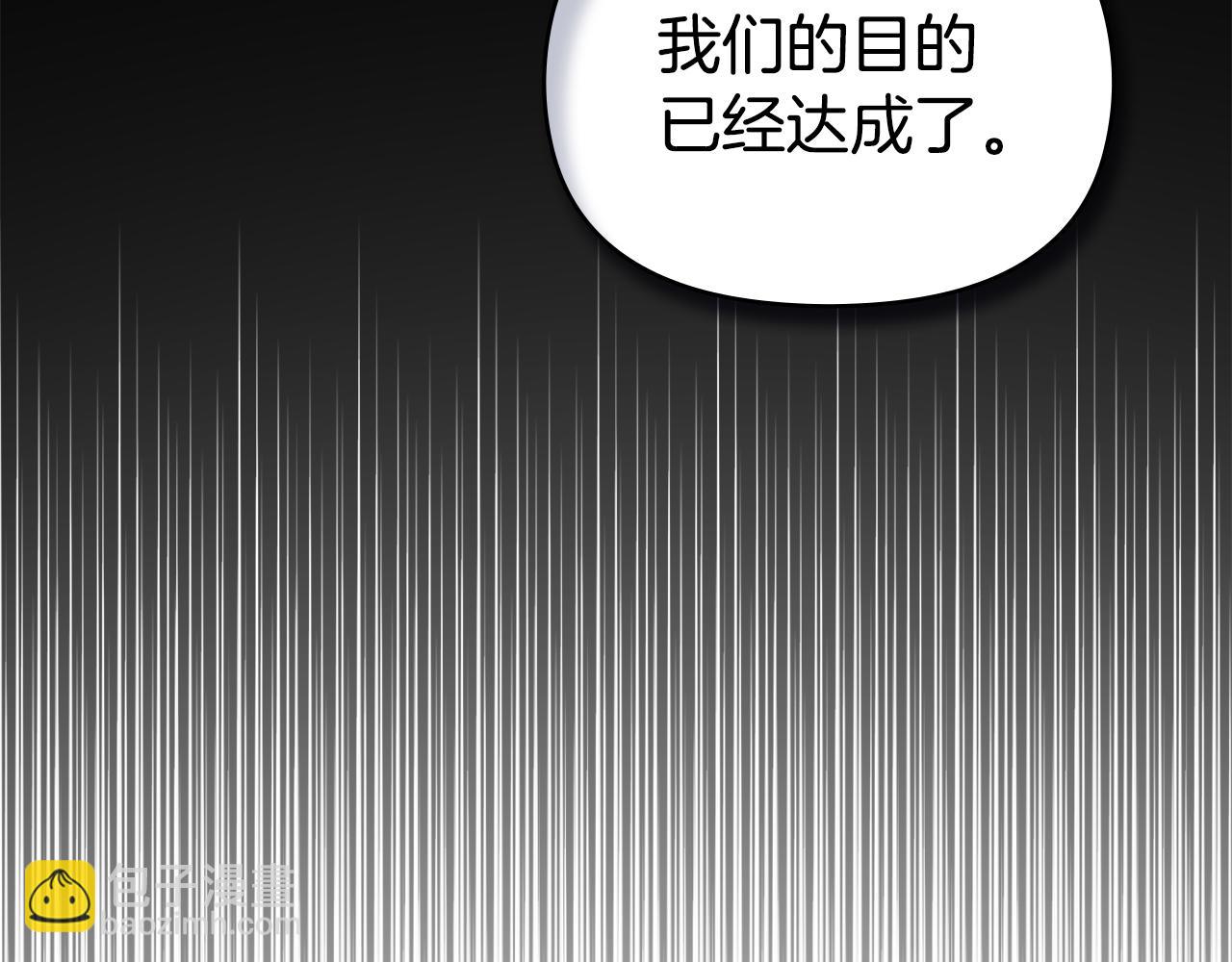 第20话 第四个结婚对象(1/4)-第21话