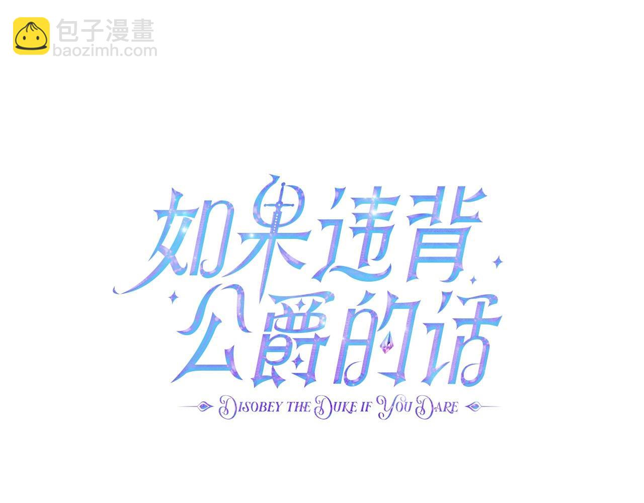第20话 第四个结婚对象(1/4)-第21话