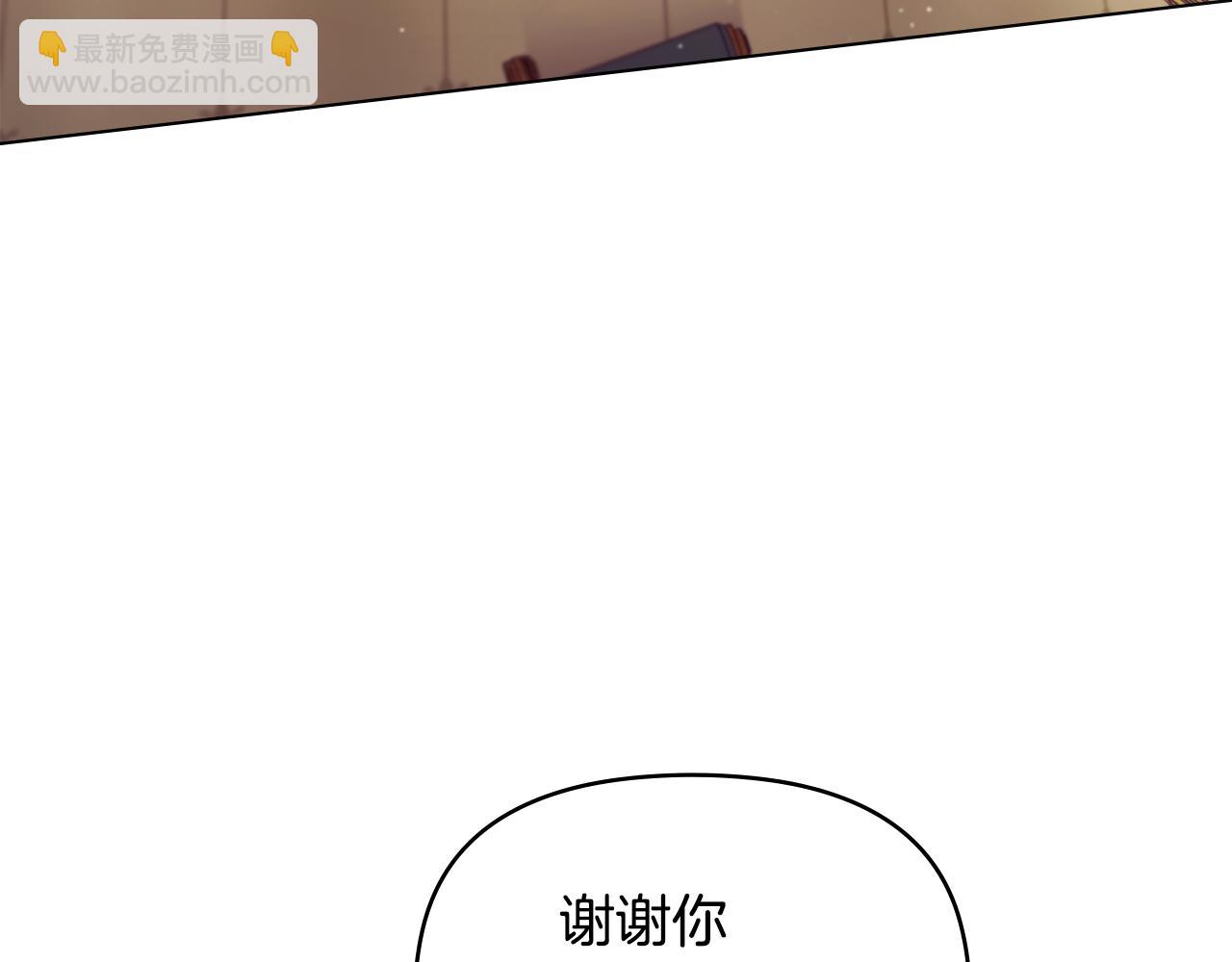 第20话 第四个结婚对象(1/4)-第21话
