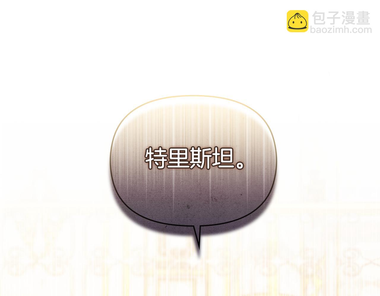 第20话 第四个结婚对象(1/4)-第21话