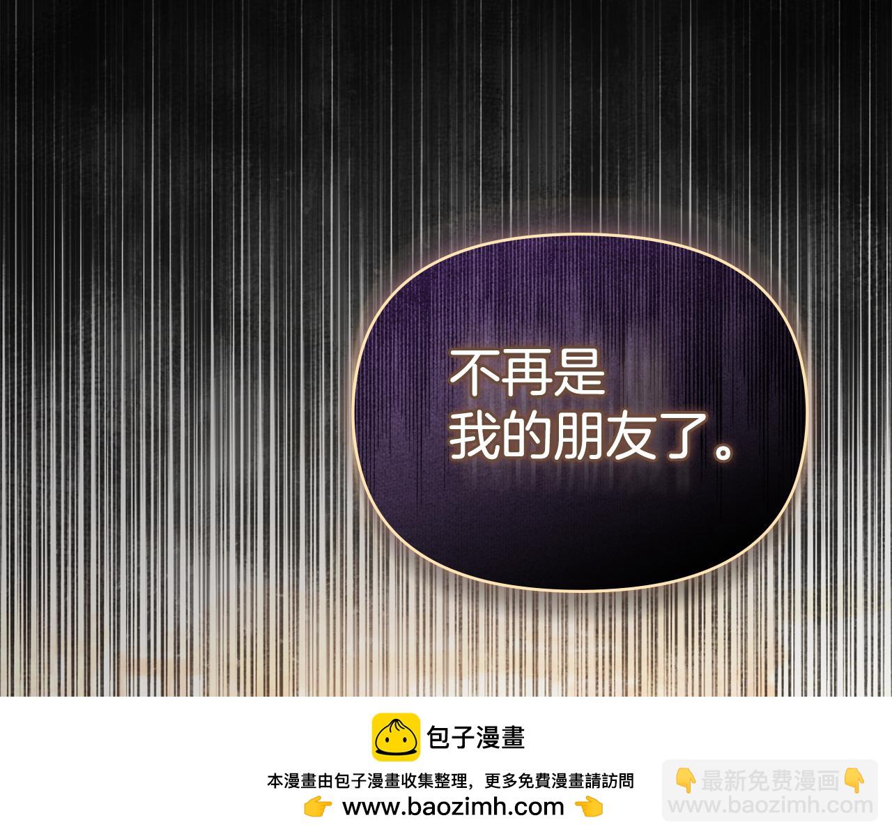 第20话 第四个结婚对象(1/4)-第21话