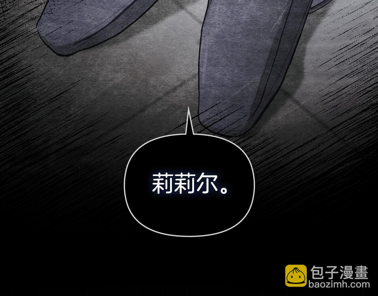 第20话 第四个结婚对象(1/4)-第21话