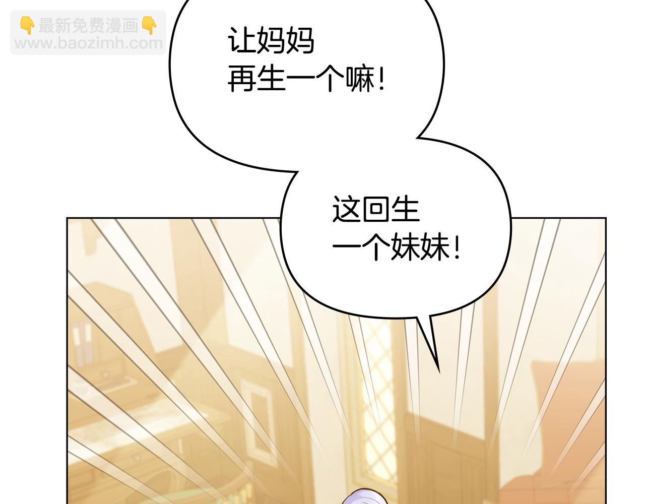 第21话 年少的初遇(1/4)-第23话