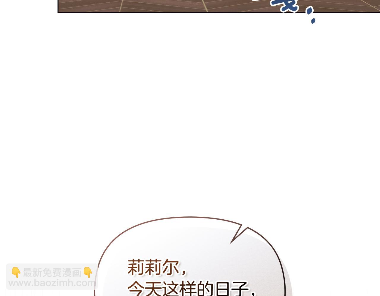 第21话 年少的初遇(1/4)-第23话