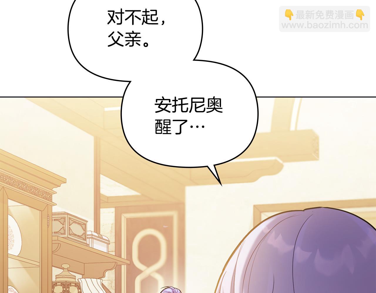 第21话 年少的初遇(1/4)-第23话