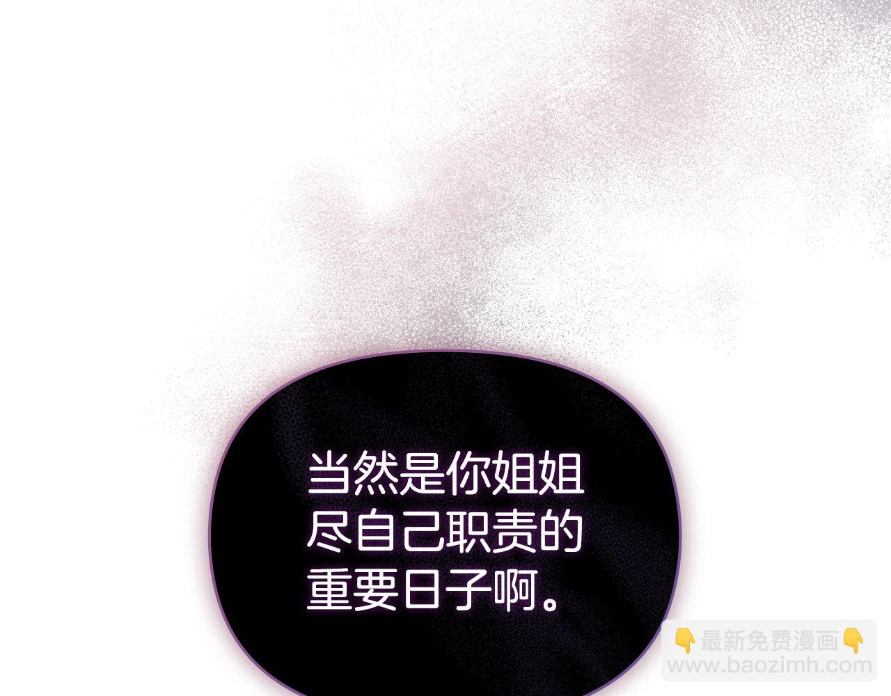 第21话 年少的初遇(1/4)-第23话