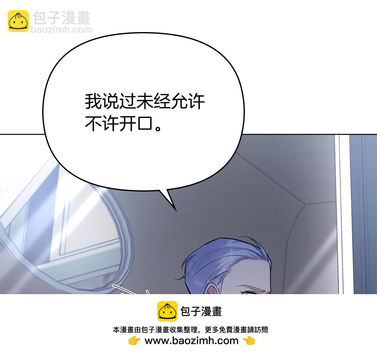 第21话 年少的初遇(1/4)-第23话