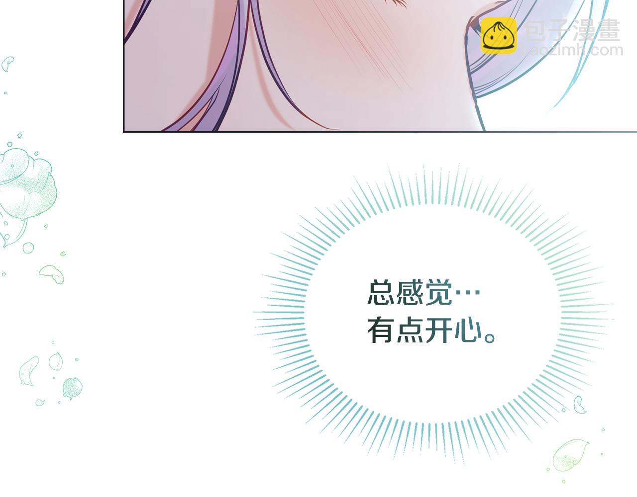第23话 温柔丈夫给的惊喜(1/4)-第25话