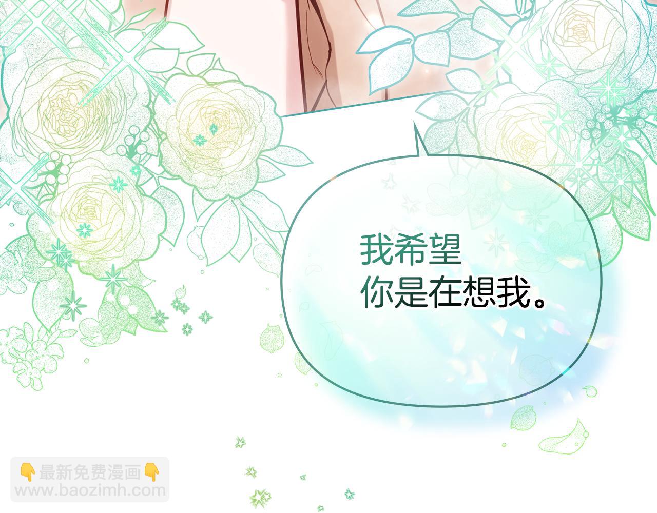 第23话 温柔丈夫给的惊喜(1/4)-第25话