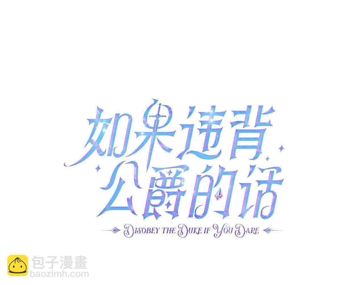 第23话 温柔丈夫给的惊喜(1/4)-第25话