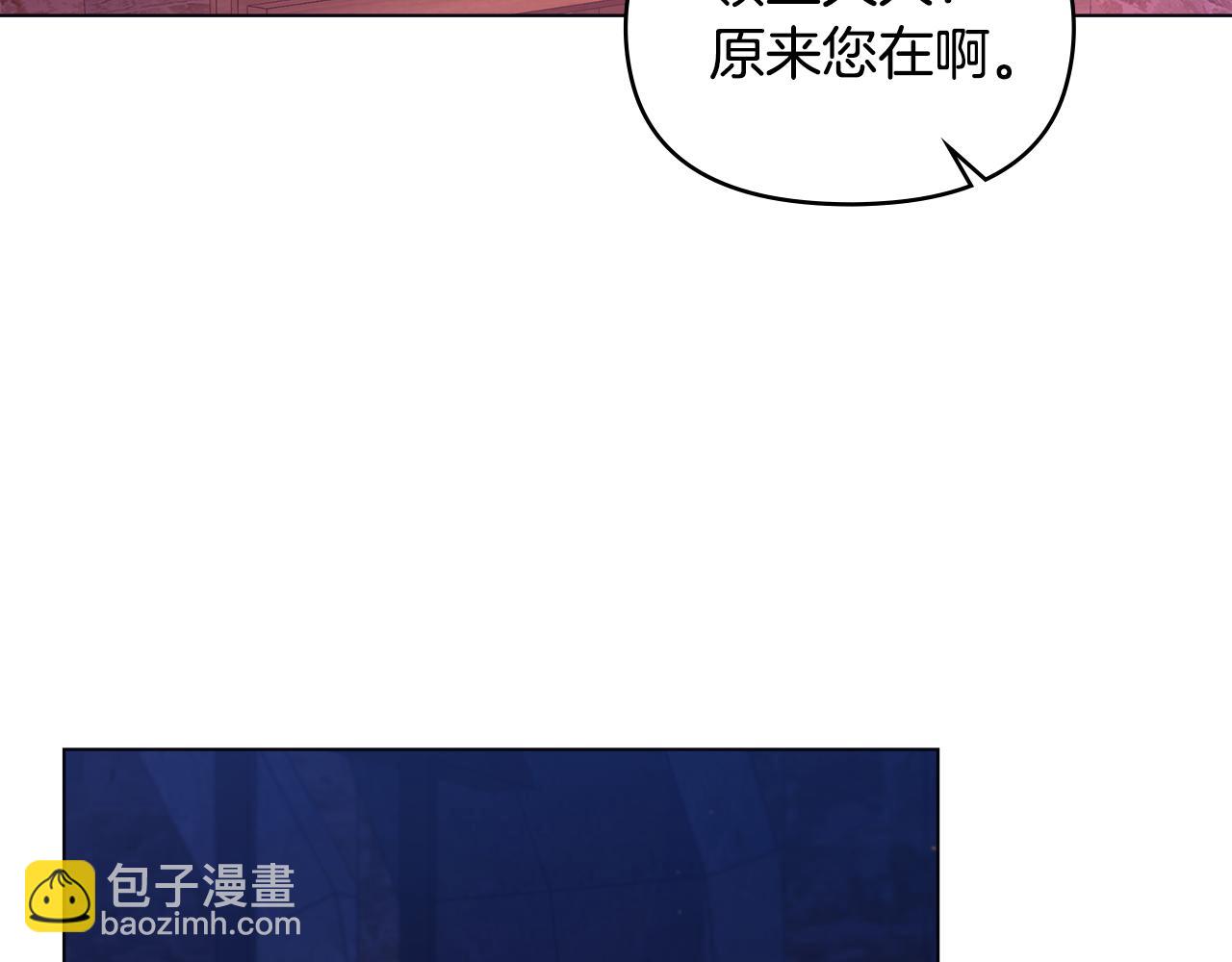 第23话 温柔丈夫给的惊喜(1/4)-第25话