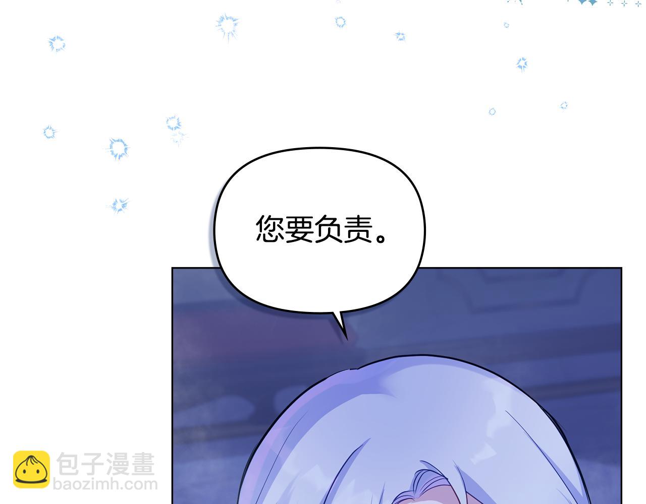 第25话 会有孩子吗(1/4)-第27话