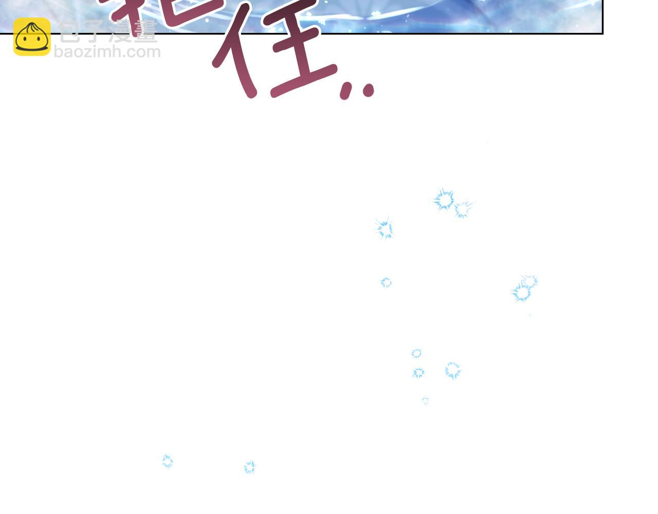 第25话 会有孩子吗(1/4)-第27话