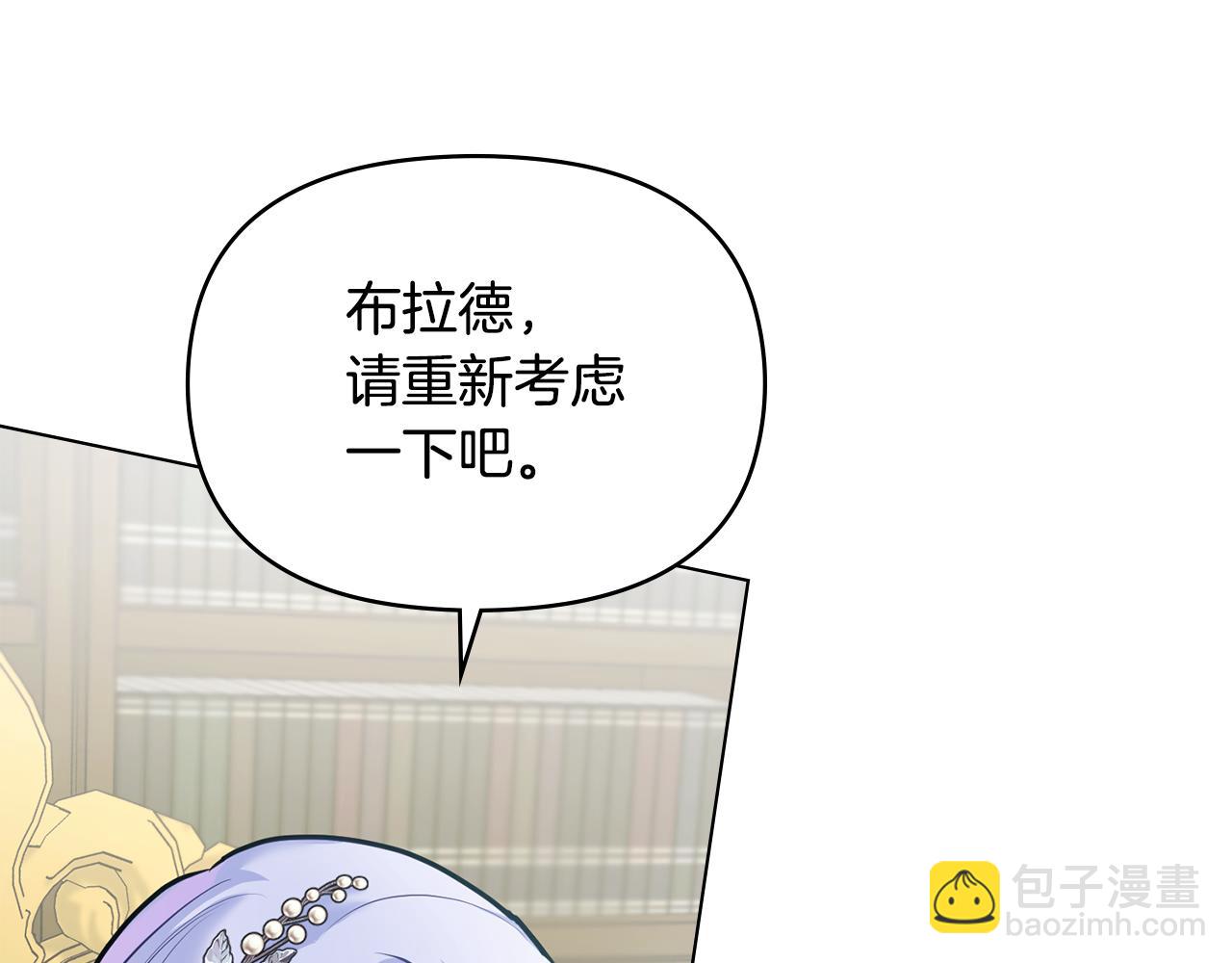 第27话 我是去阻止死亡(1/4)-第29话