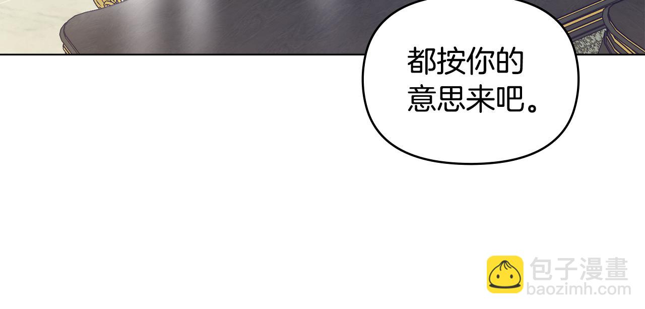 第27话 我是去阻止死亡(1/4)-第29话