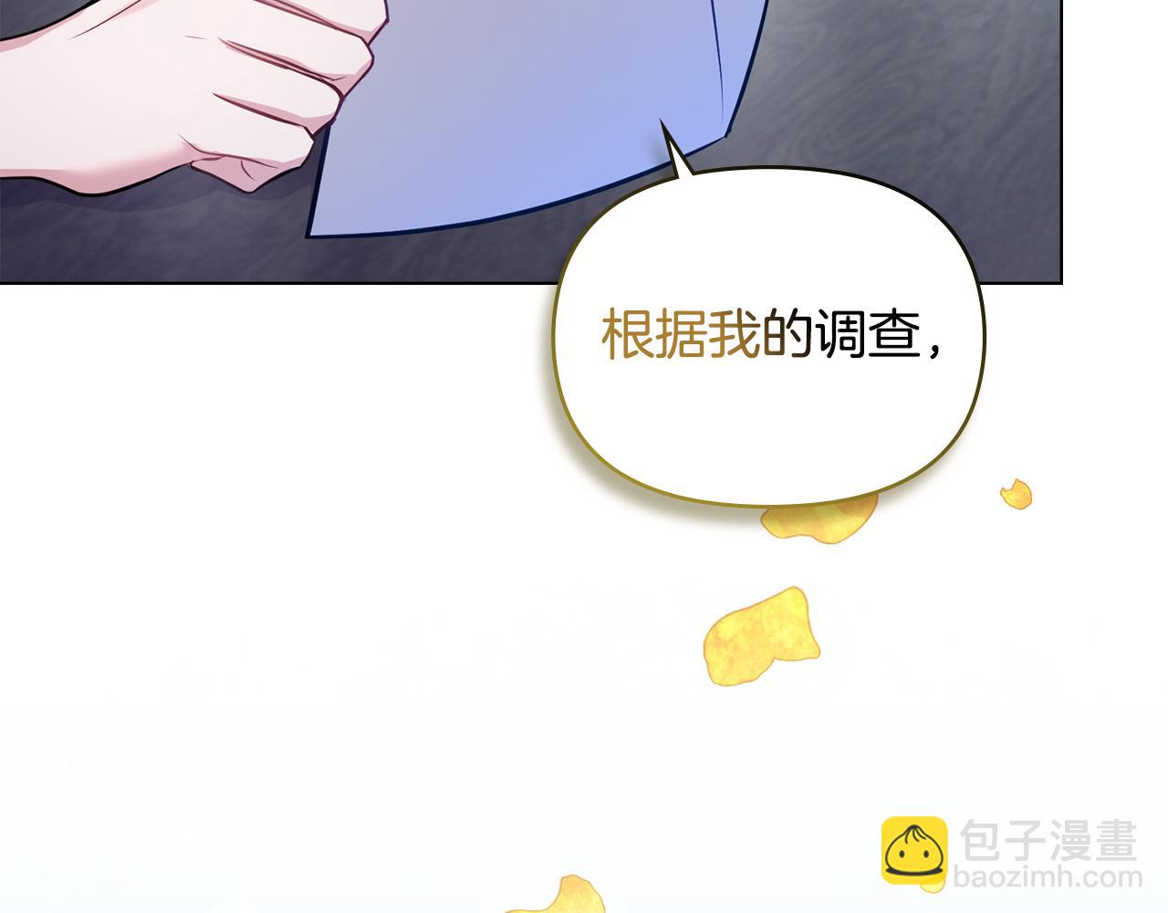 第27话 我是去阻止死亡(1/4)-第29话