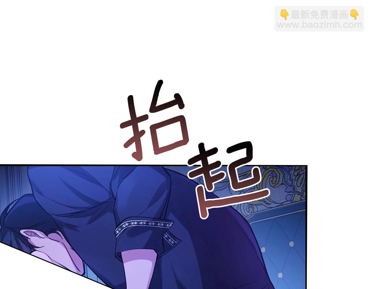 第2话 与传闻不符的怪物之城(1/4)-第3话