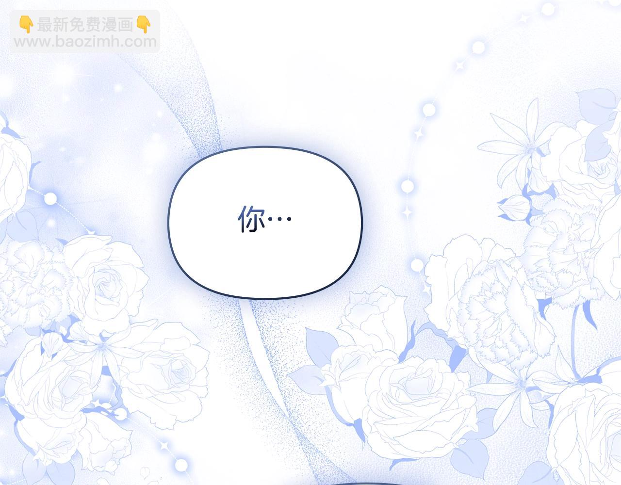 第2话 与传闻不符的怪物之城(1/4)-第3话