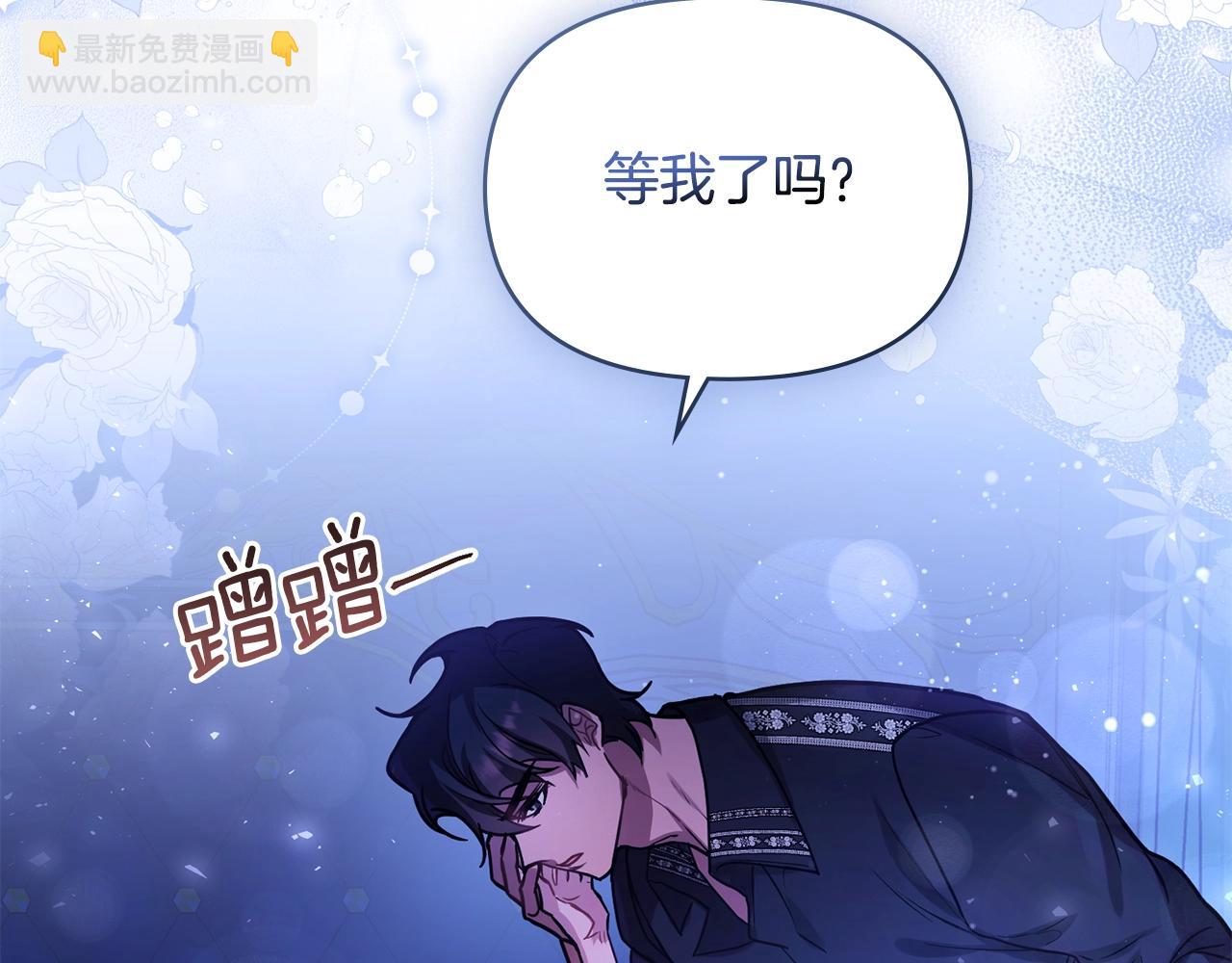第2话 与传闻不符的怪物之城(1/4)-第3话