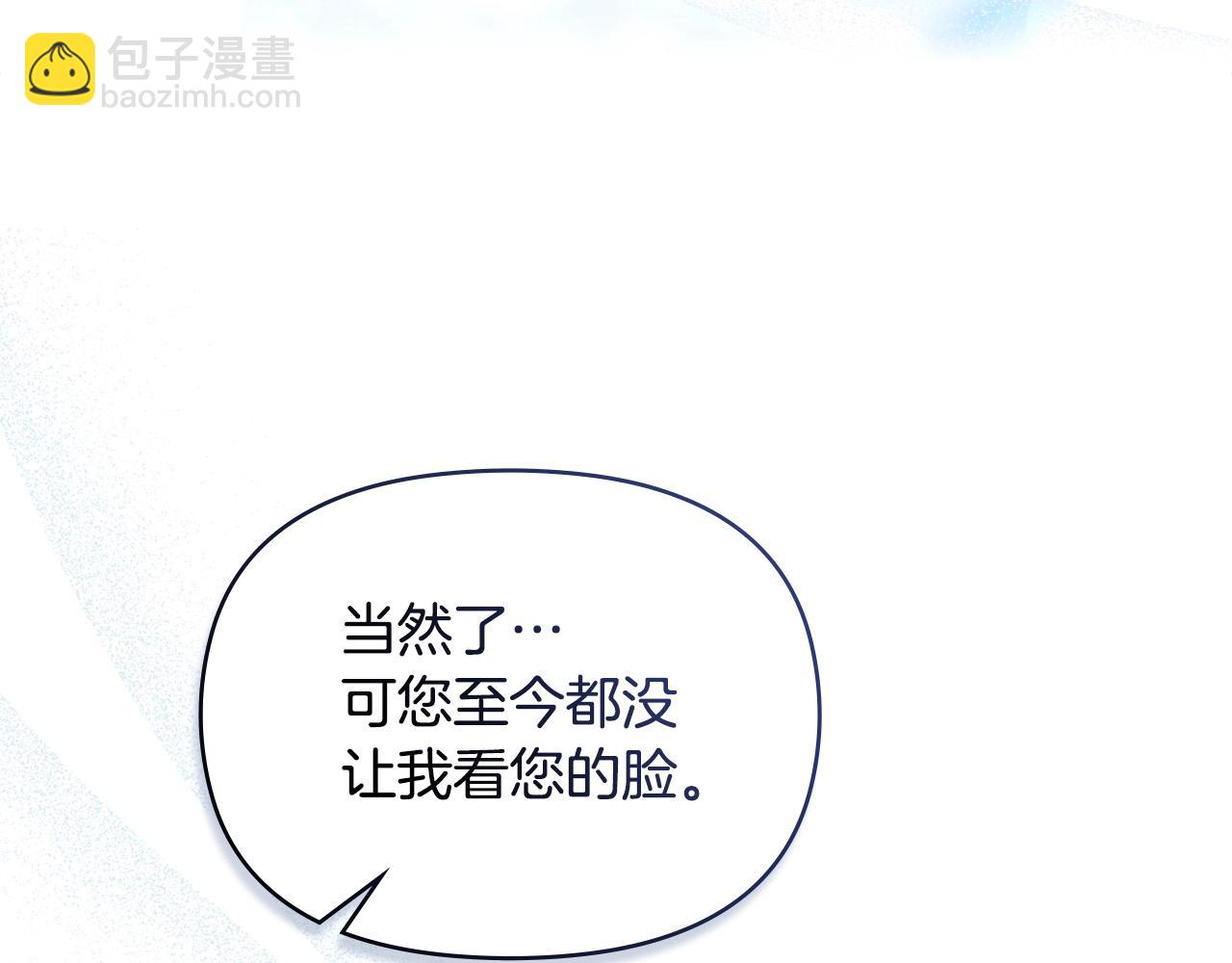第2话 与传闻不符的怪物之城(1/4)-第3话