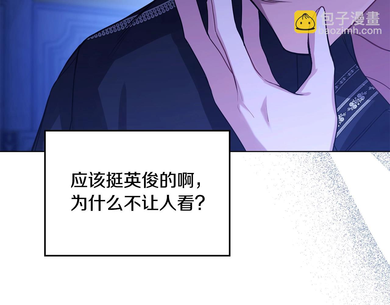 第2话 与传闻不符的怪物之城(1/4)-第3话