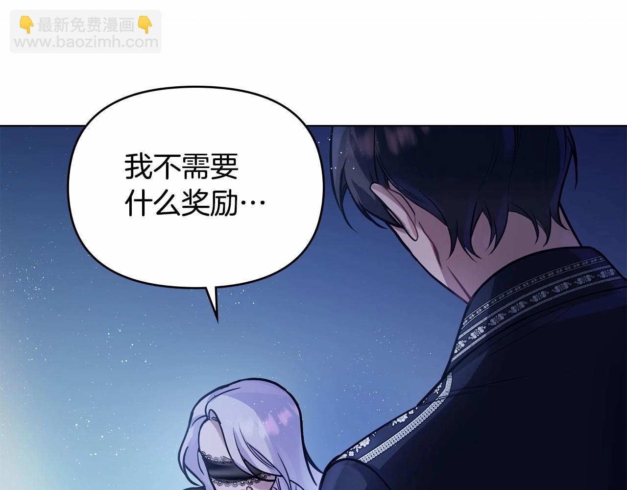 第2话 与传闻不符的怪物之城(1/4)-第3话