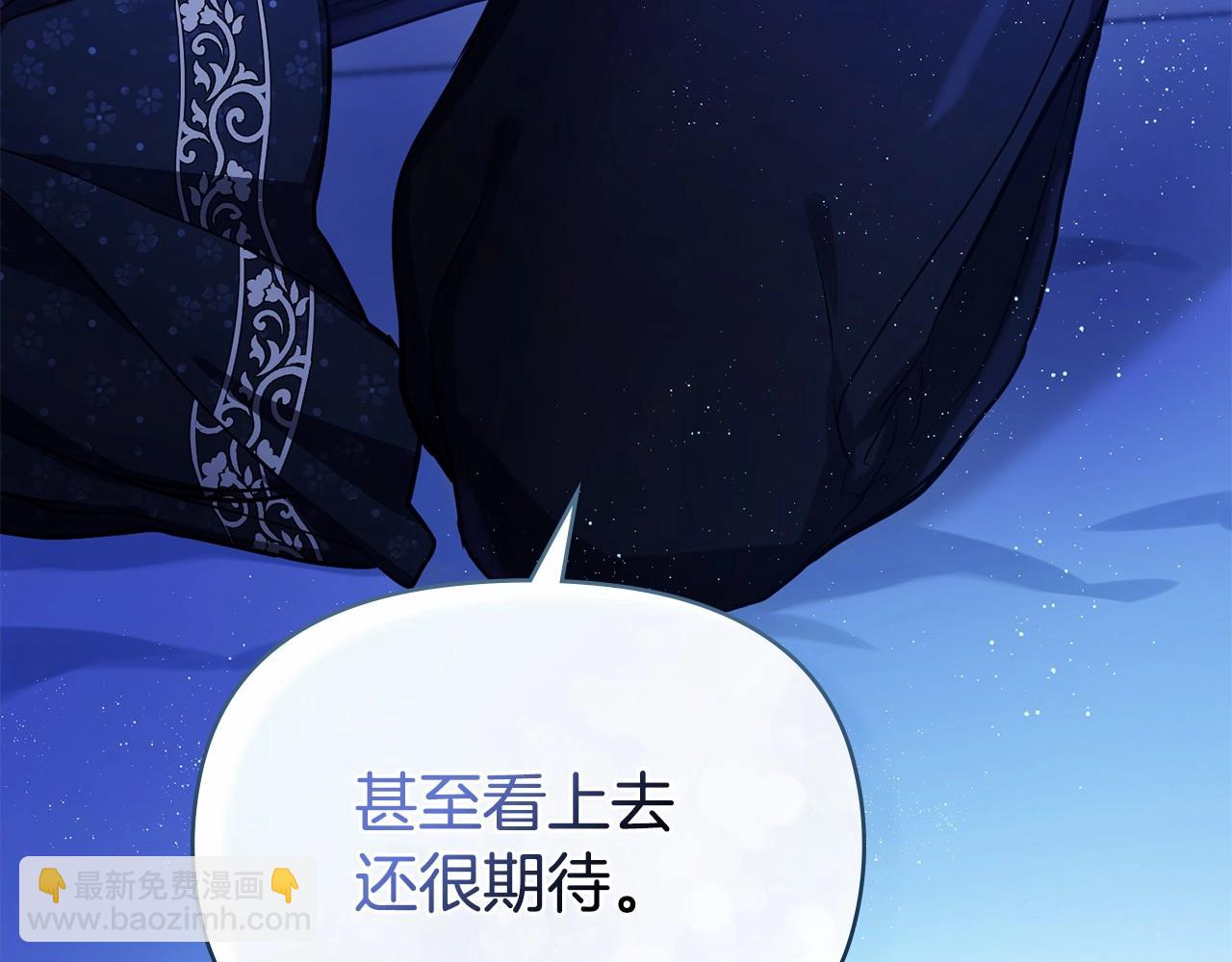 第2话 与传闻不符的怪物之城(1/4)-第3话