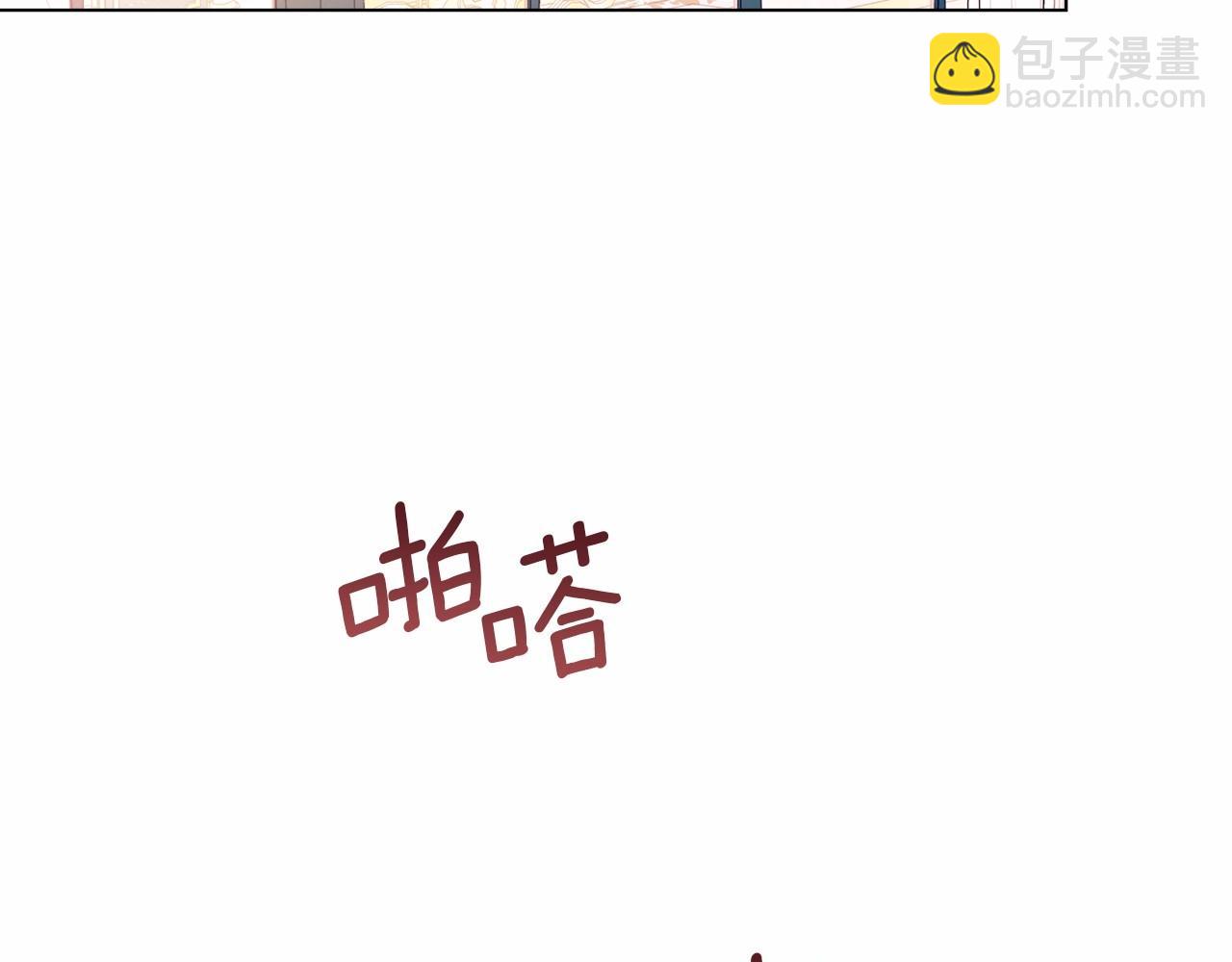 第2话 与传闻不符的怪物之城(1/4)-第3话