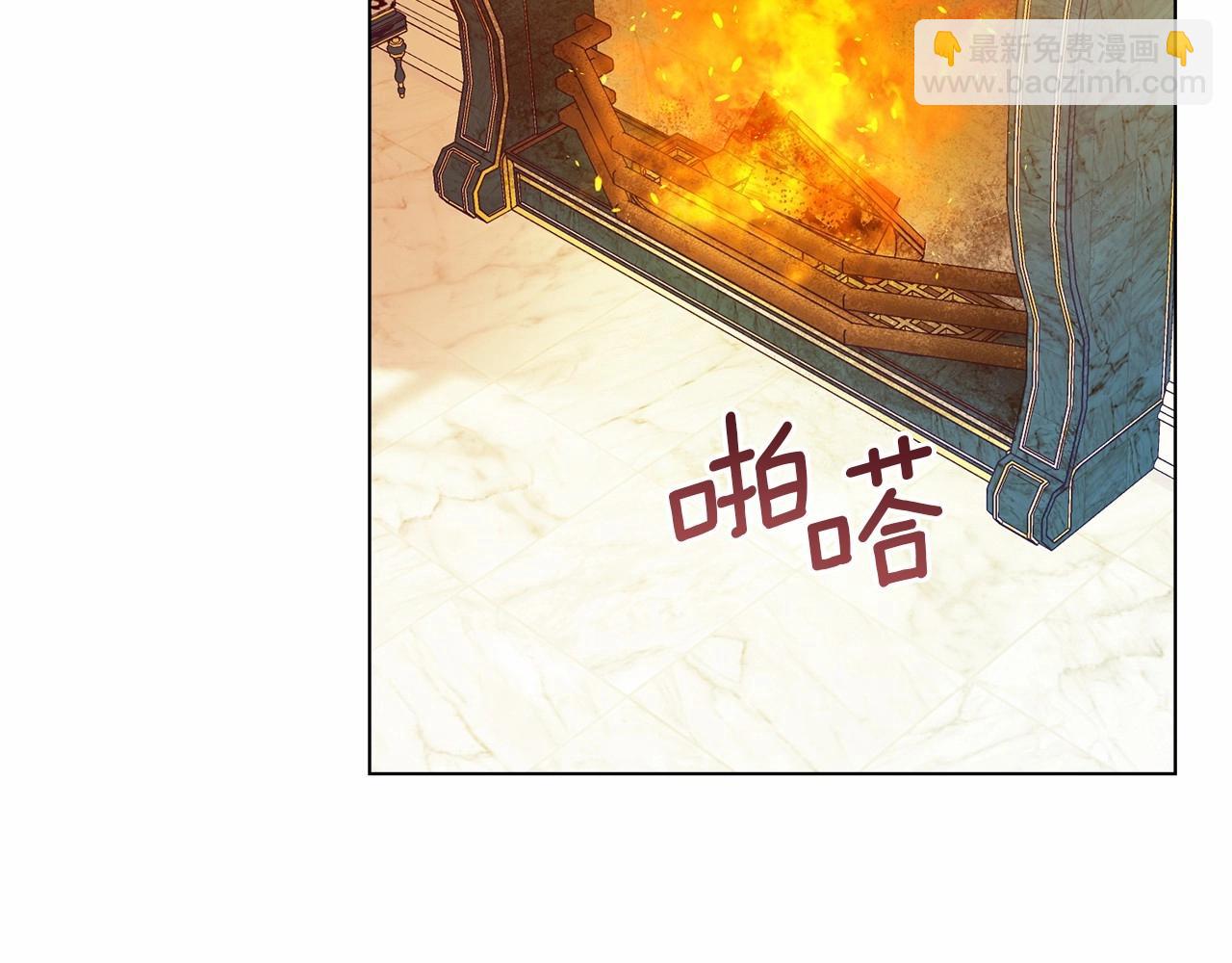 第2话 与传闻不符的怪物之城(1/4)-第3话