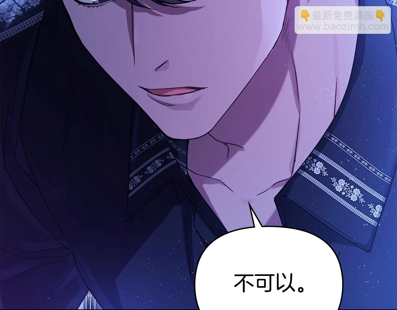 第2话 与传闻不符的怪物之城(1/4)-第3话