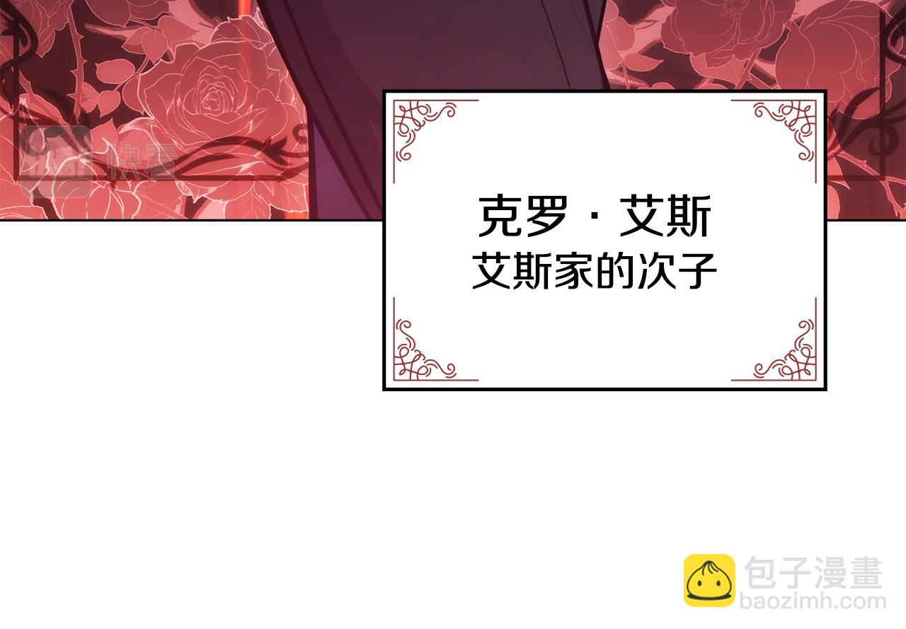 第29话 来不及的道别(1/4)-第31话