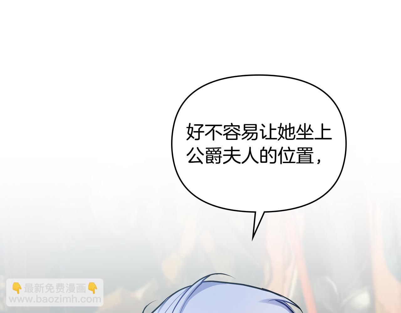 第29话 来不及的道别(1/4)-第31话