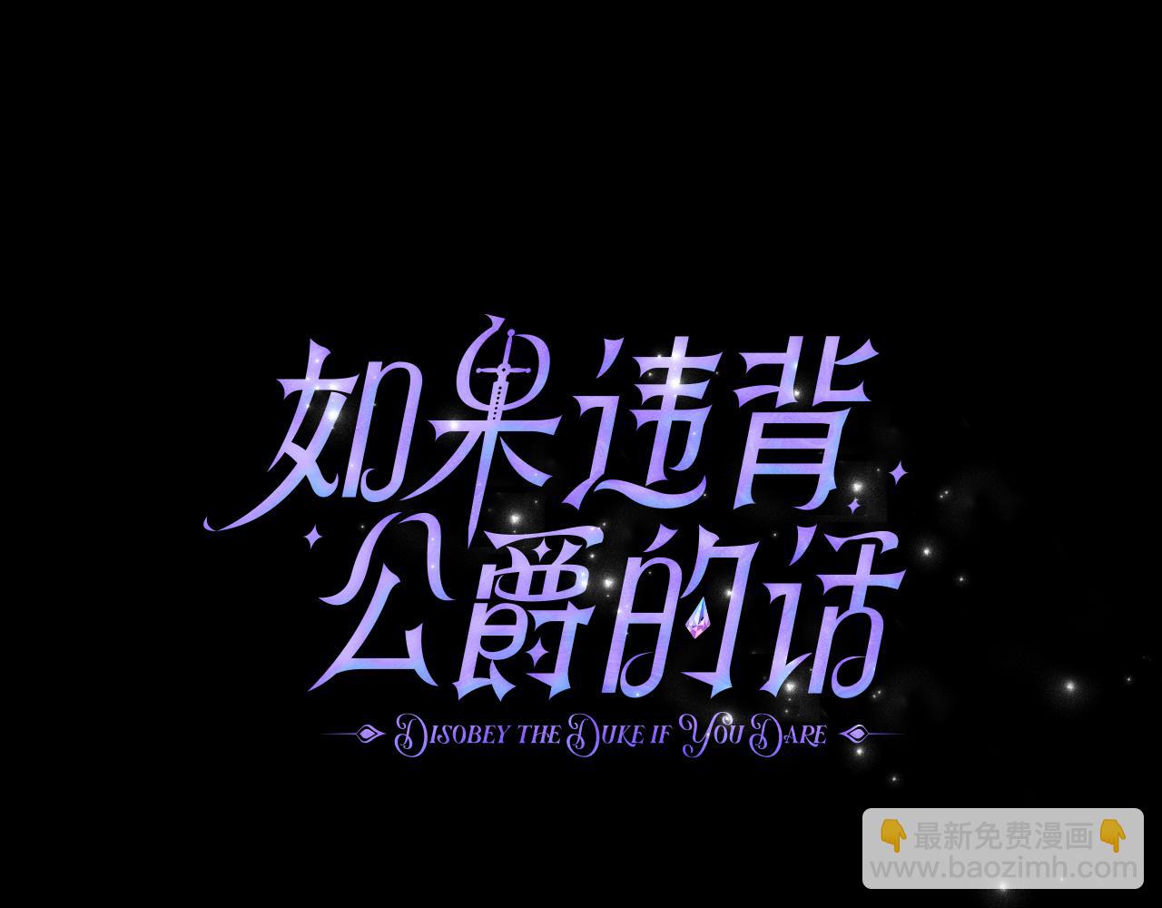 第29话 来不及的道别(1/4)-第31话