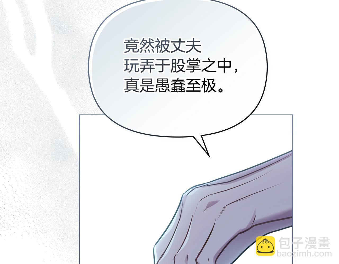 第29话 来不及的道别(1/4)-第31话