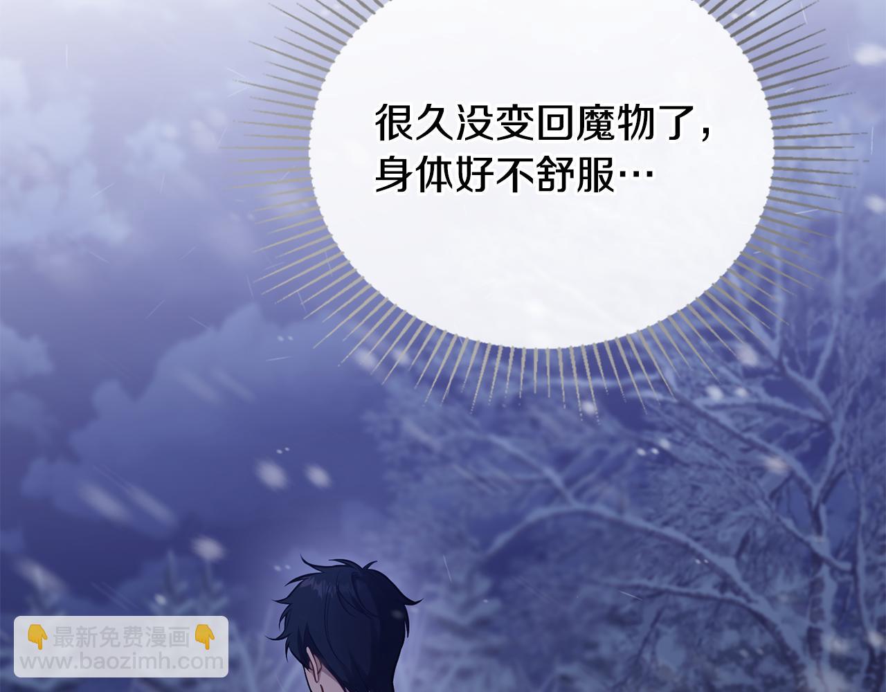 第31话 礼物？(1/4)-第33话