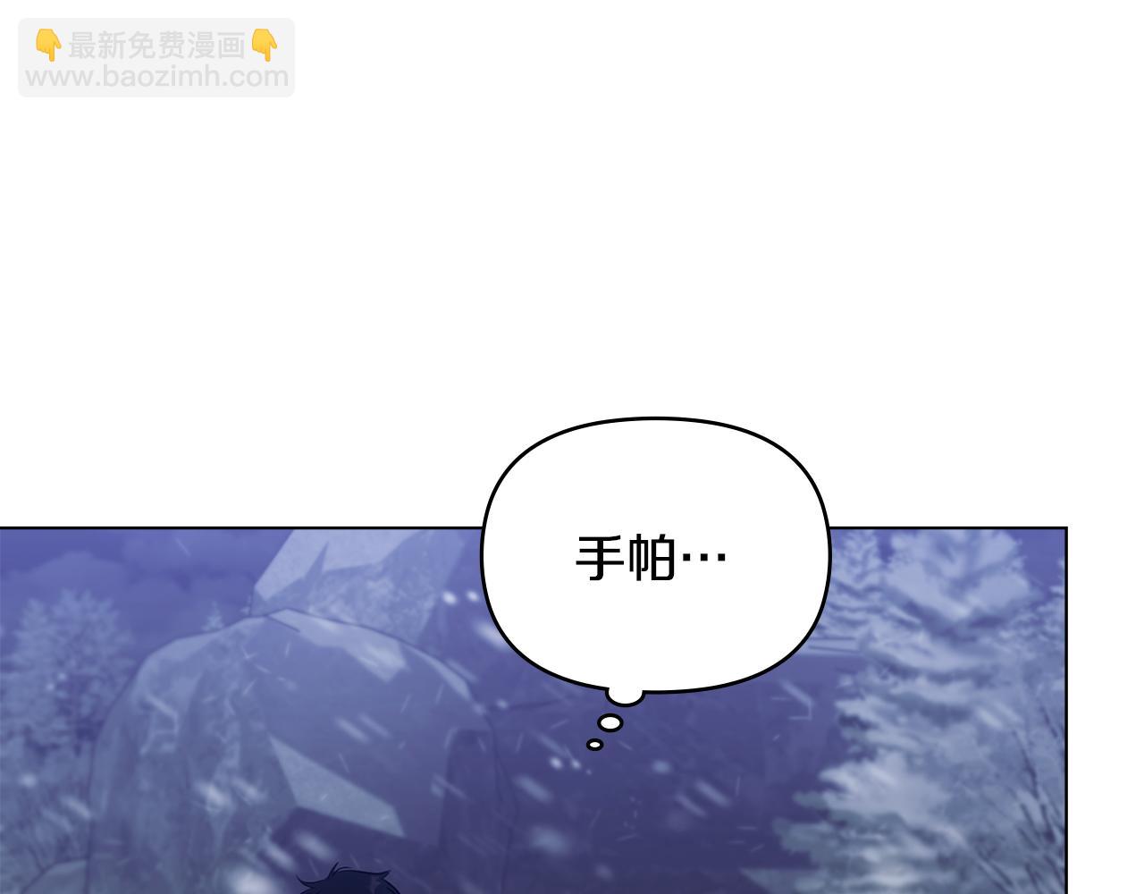 第31话 礼物？(1/4)-第33话