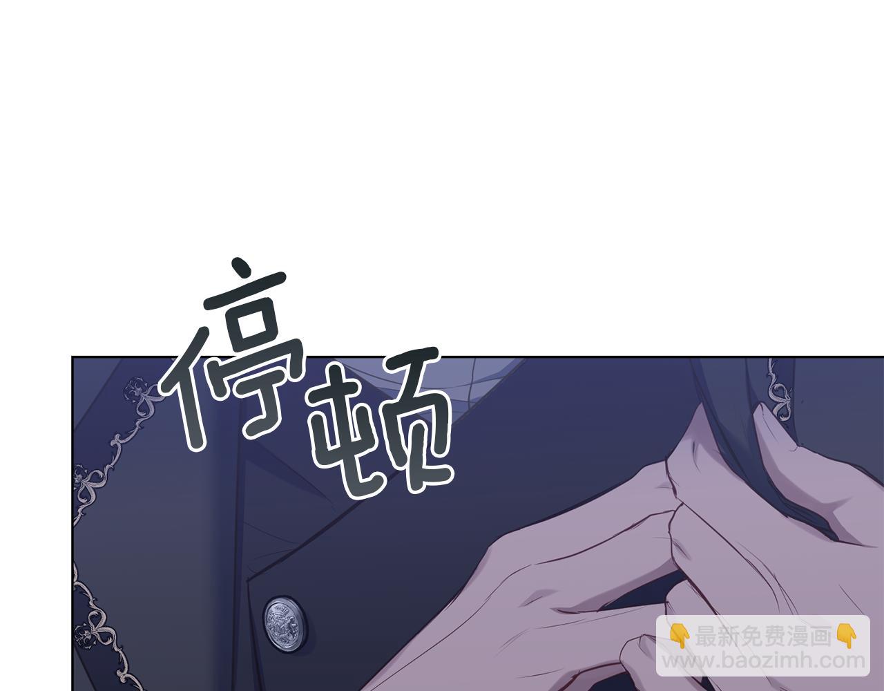第31话 礼物？(1/4)-第33话