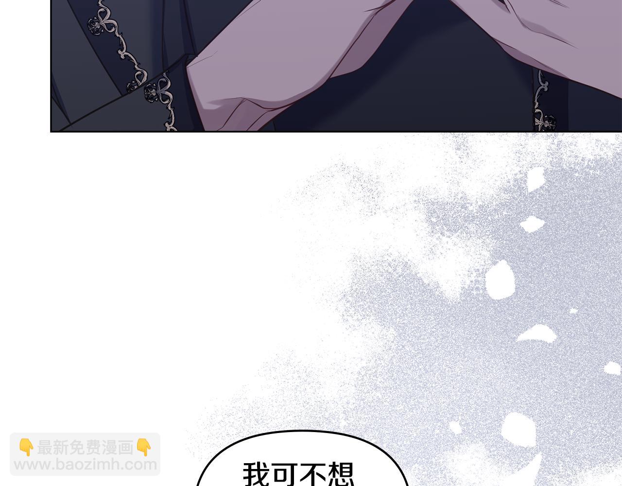 第31话 礼物？(1/4)-第33话