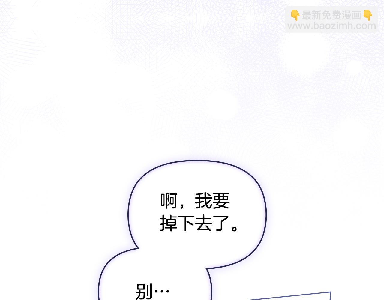 第33话 思念入梦来(1/4)-第35话