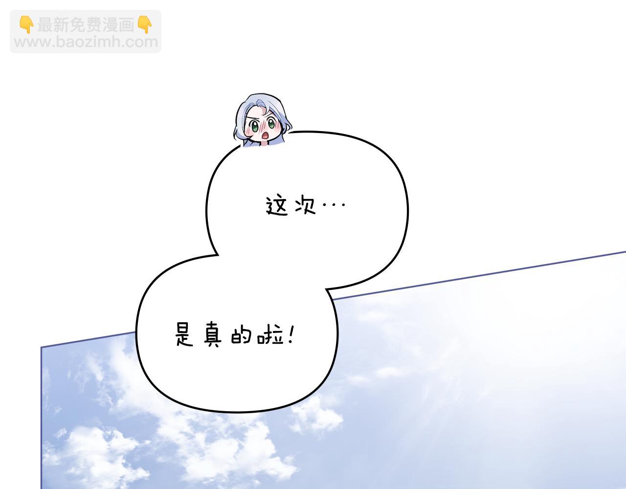 第33话 思念入梦来(1/4)-第35话
