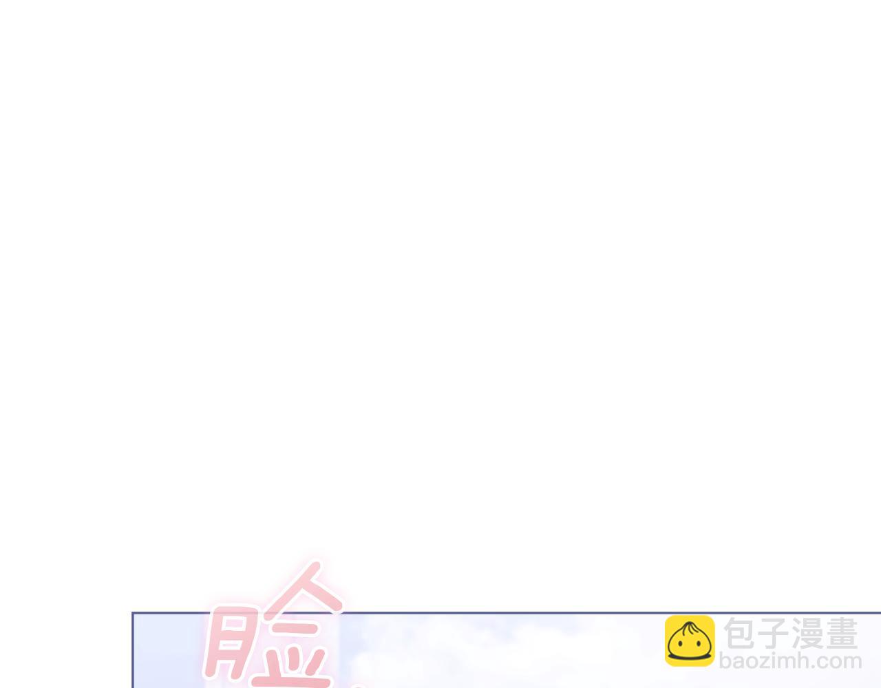 第33话 思念入梦来(1/4)-第35话