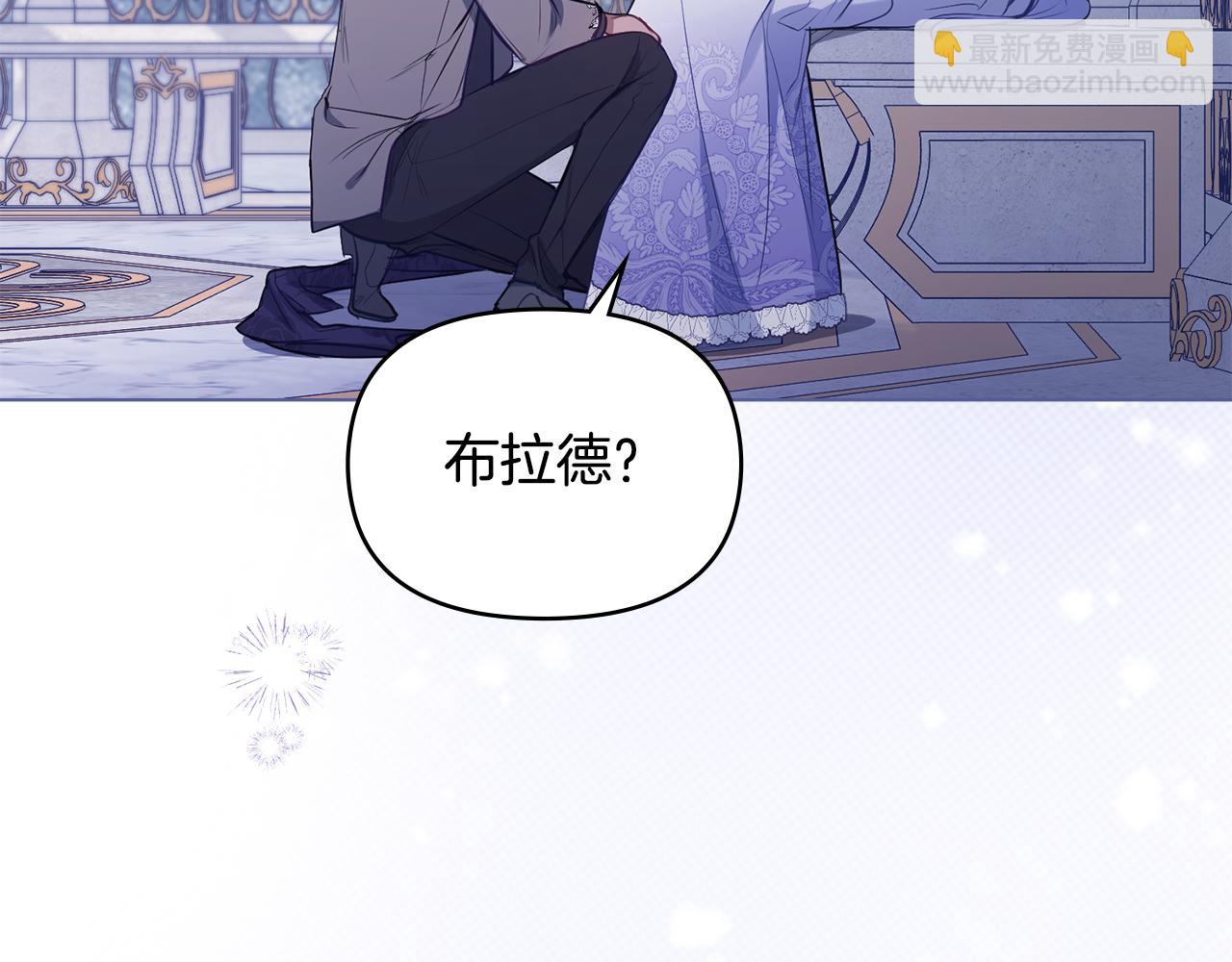 第33话 思念入梦来(1/4)-第35话