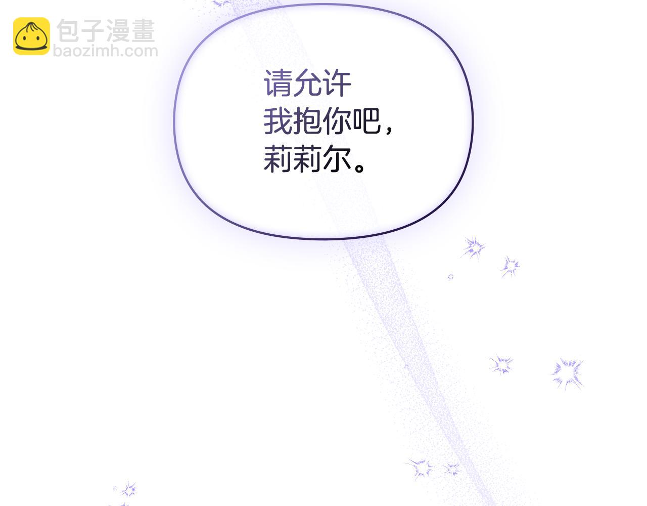 第33话 思念入梦来(1/4)-第35话