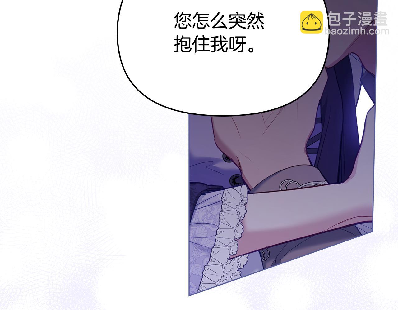 第33话 思念入梦来(1/4)-第35话