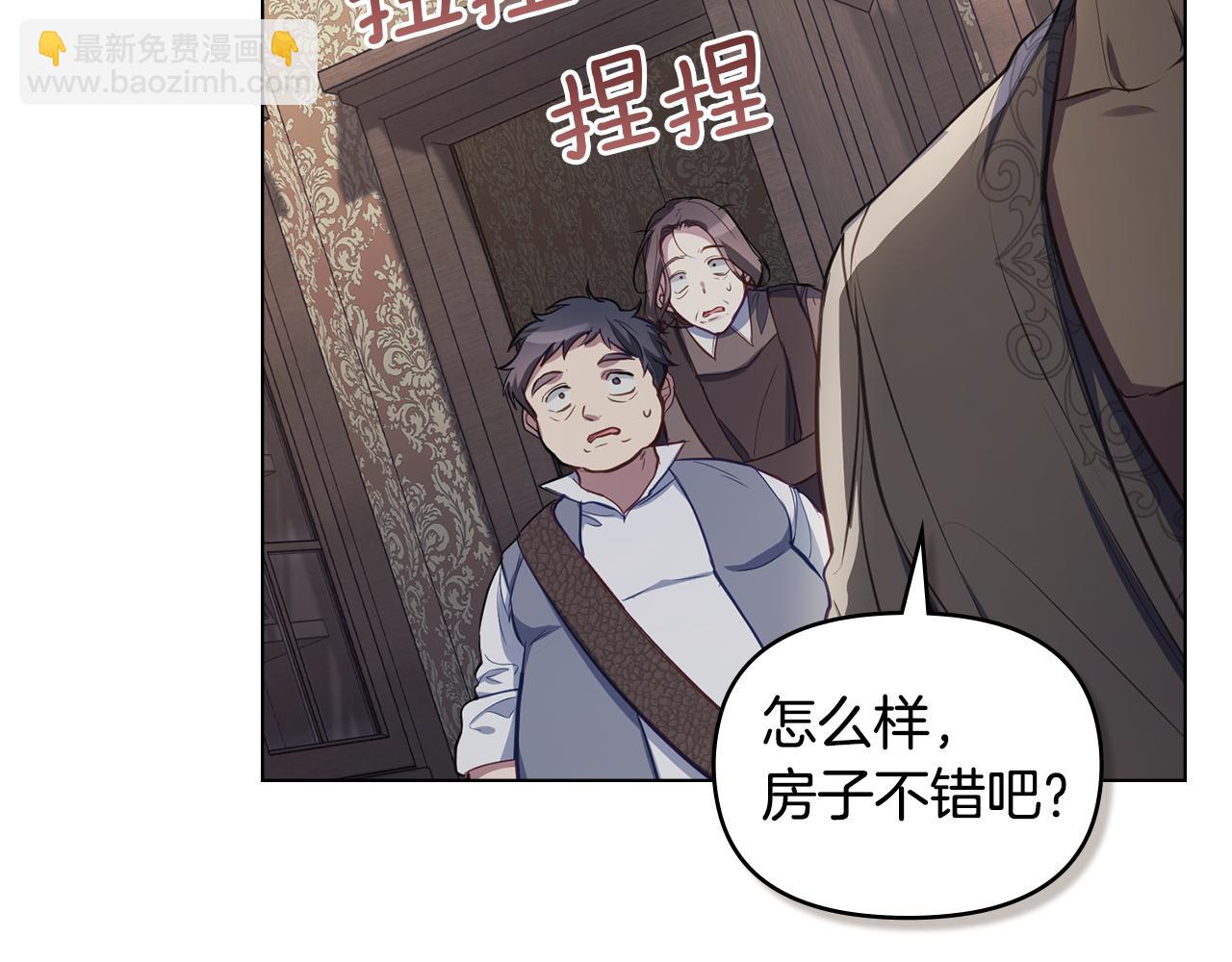 第35话 胁迫(1/4)-第37话