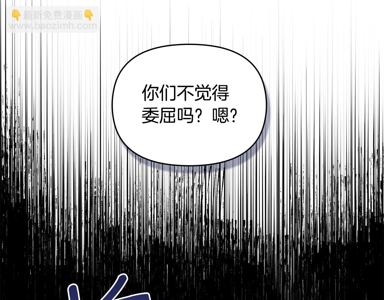 第35话 胁迫(1/4)-第37话