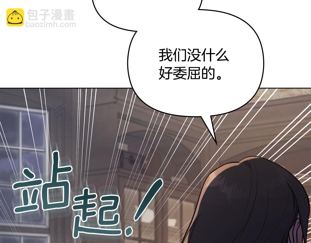 第35话 胁迫(1/4)-第37话