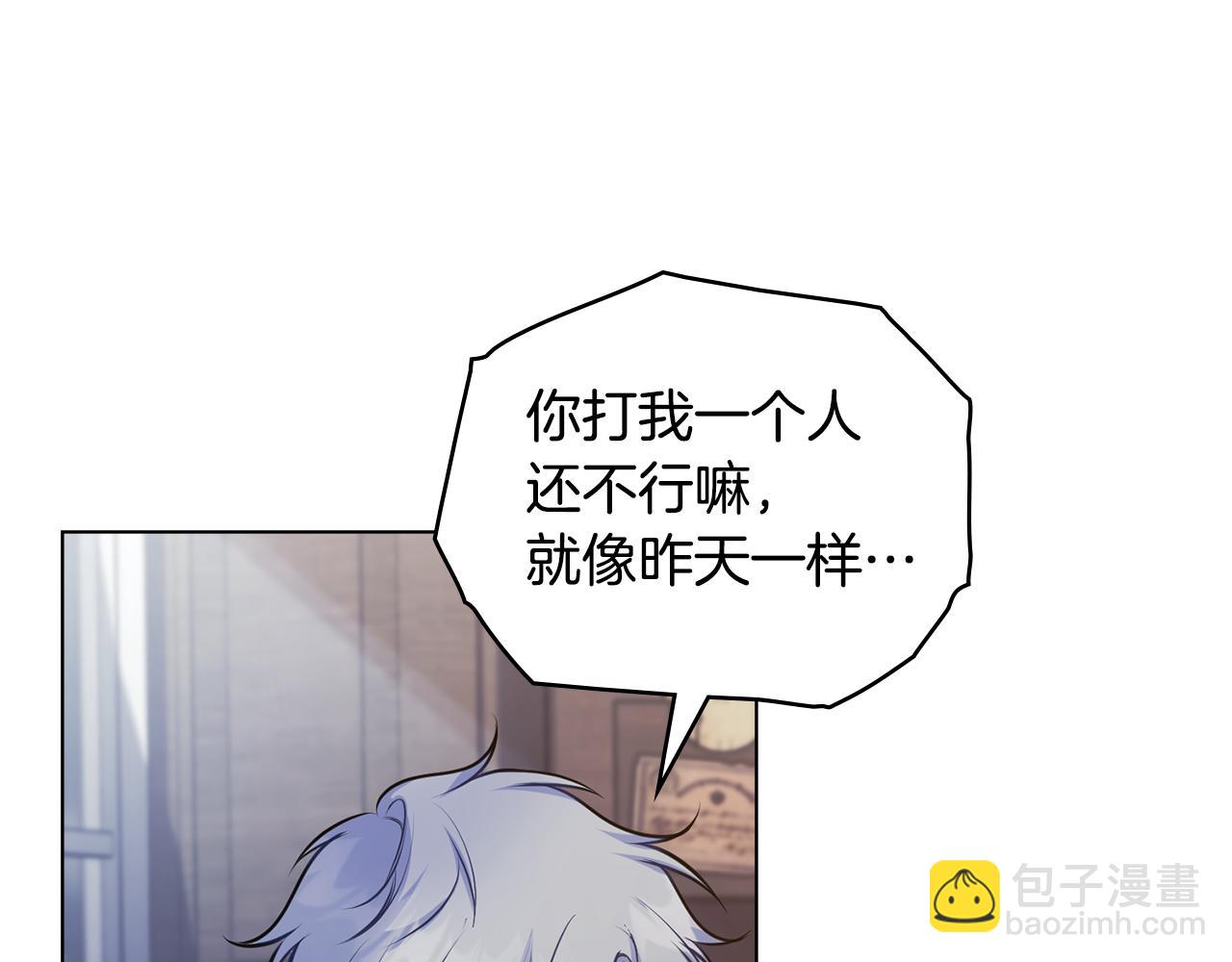 第35话 胁迫(1/4)-第37话